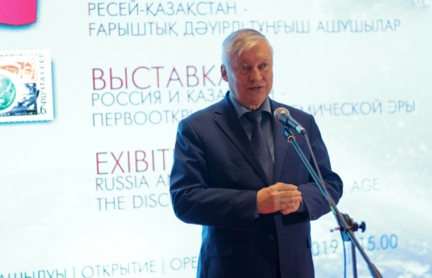 Выставка марок Анатолия Карпова в Национальном музее Республики Казахстан