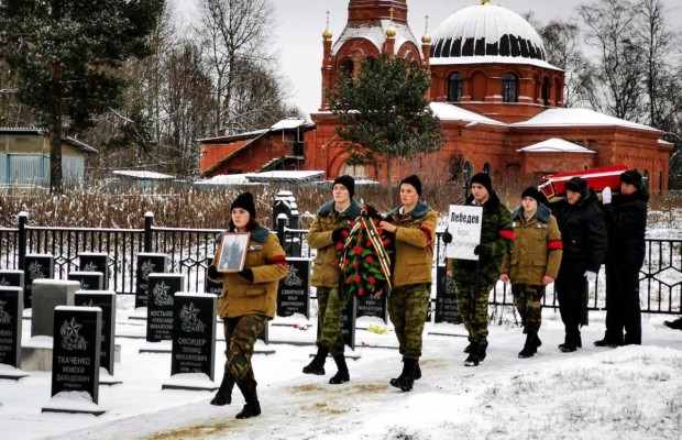 Возвращен из небытия