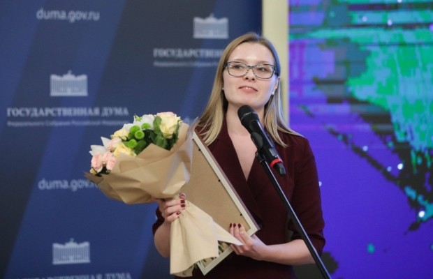 В Государственной Думе наградили парламентских журналистов