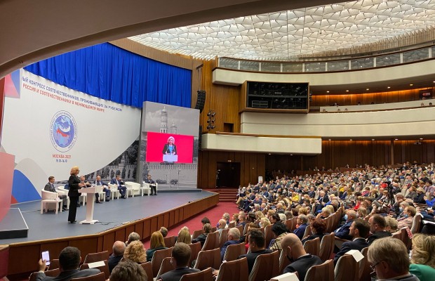 В Москве открылся VII Всемирный конгресс российских соотечественников, проживающих за рубежом.