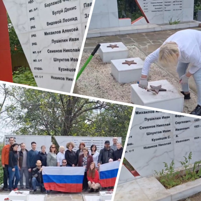 В Болгарии провели субботник на братской могиле пятнадцати советских солдат
