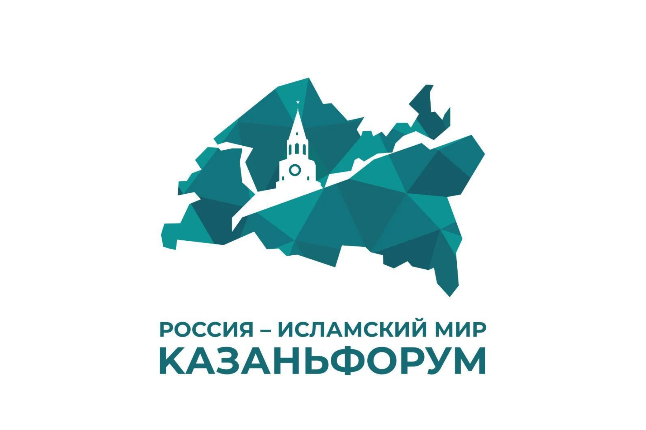 Москва примет участие в форуме «Россия – Исламский мир: КазаньФорум»