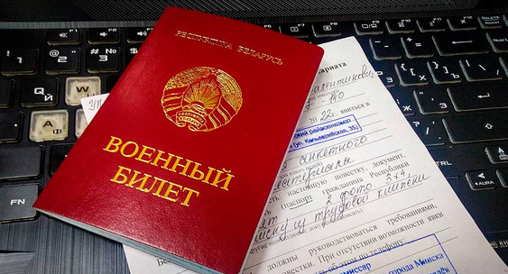 В Белоруссии ввели новые правила постановки женщин на воинский учет