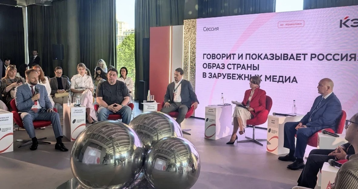 «Российская креативная неделя» в Москве