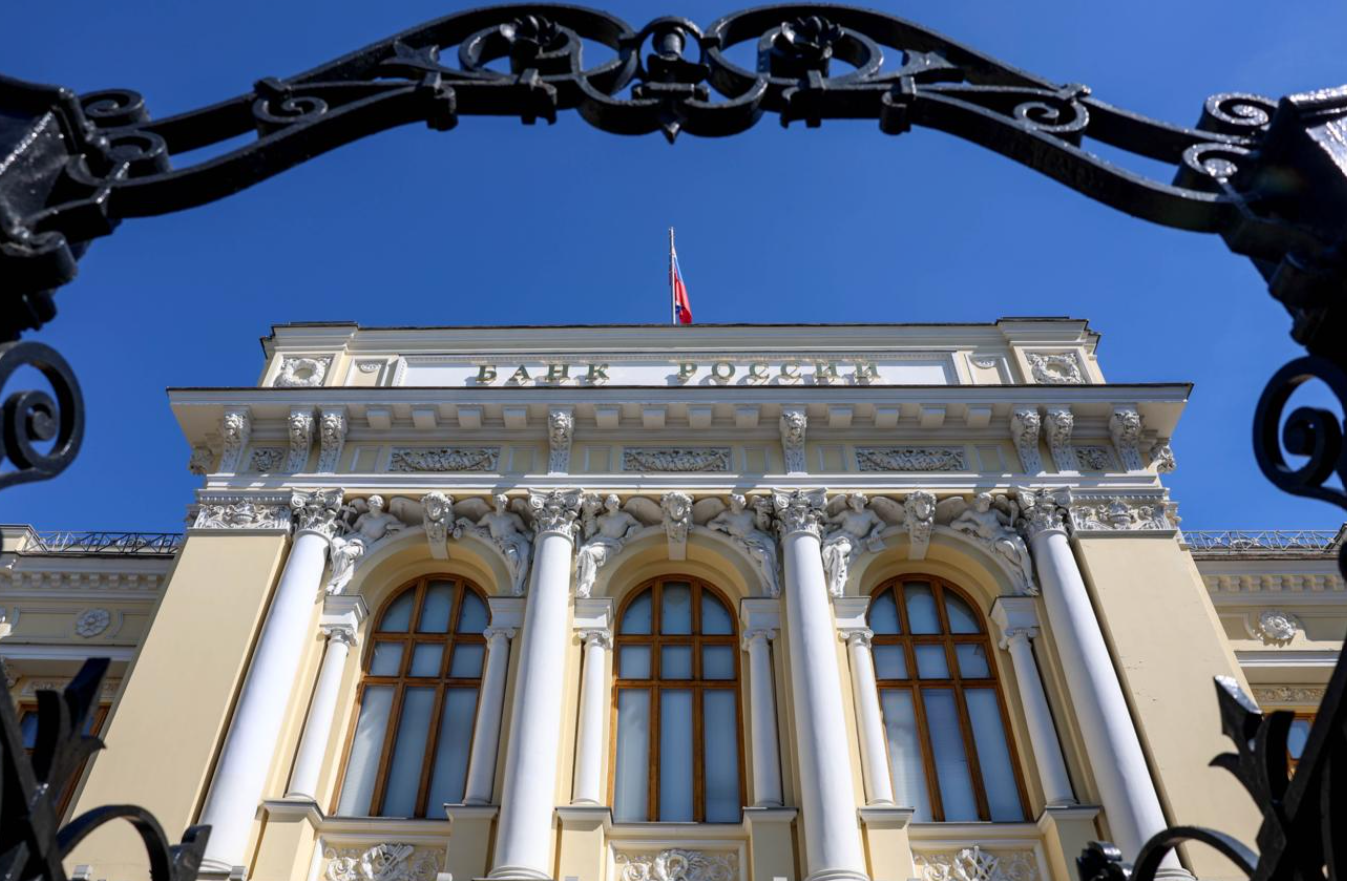 При удовлетворении ходатайства Центробанка России активы Euroclear заблокируют