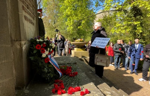 На востоке ФРГ почтили память павших советских воинов
